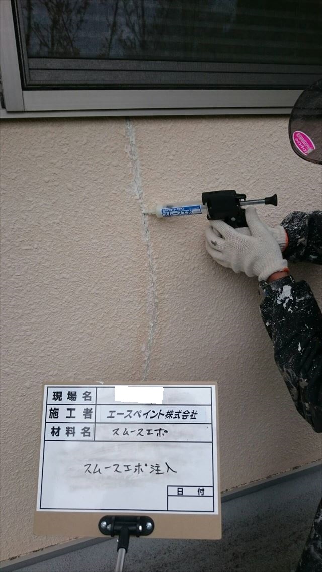 竹田市久住町｜塗装前のひび割れ処理を行いました　