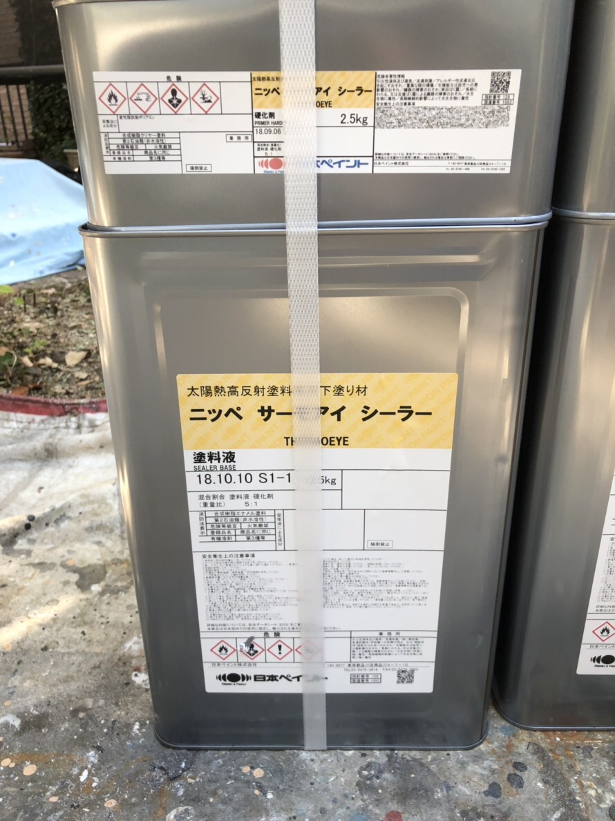 【新作入荷!!】 サーモアイシーラー 15kgセット 2液弱溶剤エポキシ樹脂高日射反射率 遮熱 シーラー 日本ペイント 10000283