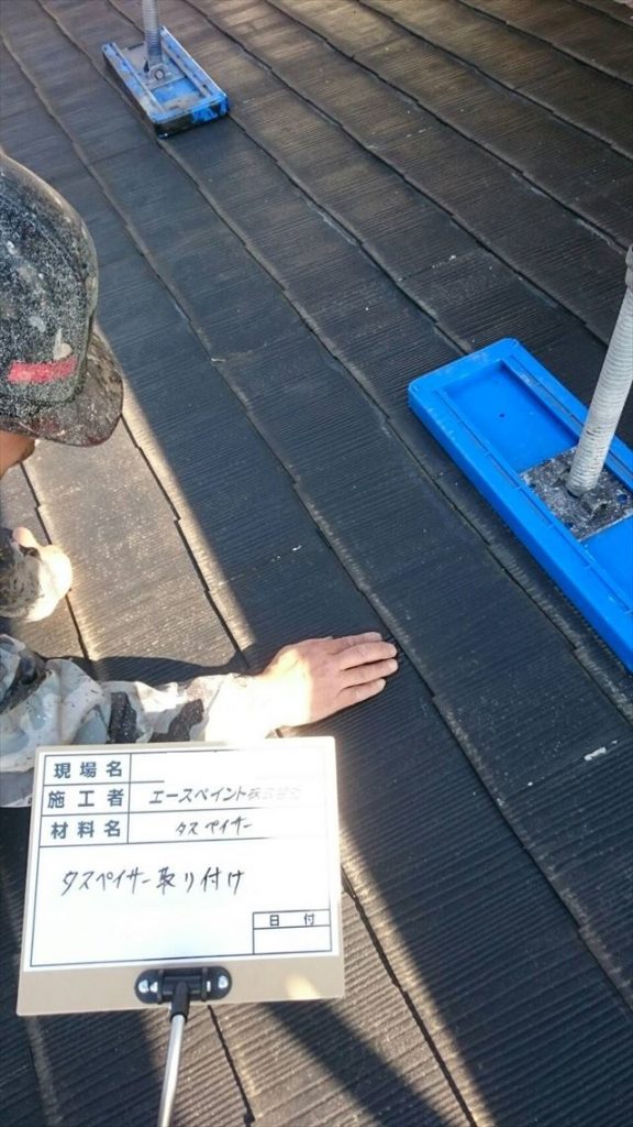 大分市宮河内ハイランドの住宅で縁切り材(タスペーサー)取り付け作業をしました 街の外壁塗装やさん大分店|大分市・別府市の外壁、屋根塗装専門店 大分市宮河内ハイランドの住宅で縁切り材(タスペーサー)取り付け作業をしました 街の外壁塗装やさん大分店|大分市・別府市の外壁、屋根塗装専門店
