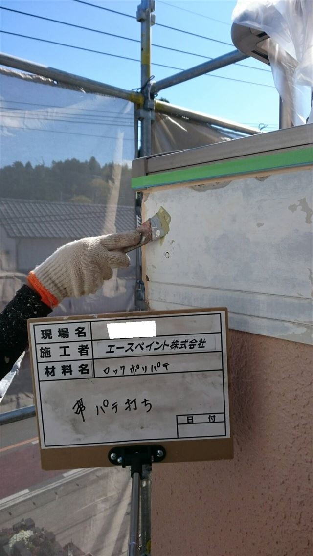 竹田市久住町　幕板下地処理と付帯部塗装と外壁上塗り作業です！