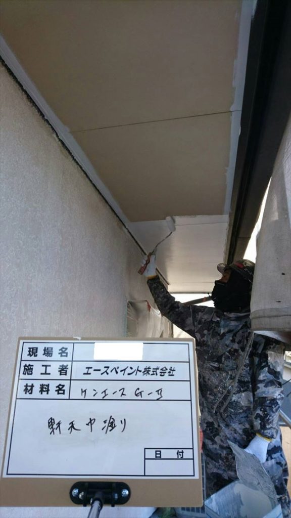 大分市宮河内ハイランドの住宅で軒天と外壁上塗り作業をしました 街の外壁塗装やさん大分店|大分市・別府市の外壁、屋根塗装専門店 大分市宮河内ハイランドの住宅で軒天と外壁上塗り作業をしました 街の外壁塗装やさん大分店|大分市・別府市の外壁、屋根塗装専門店