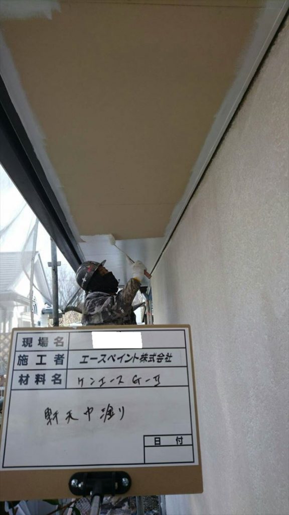 大分市宮河内ハイランドの住宅で軒天と外壁上塗り作業をしました 街の外壁塗装やさん大分店|大分市・別府市の外壁、屋根塗装専門店 大分市宮河内ハイランドの住宅で軒天と外壁上塗り作業をしました 街の外壁塗装やさん大分店|大分市・別府市の外壁、屋根塗装専門店