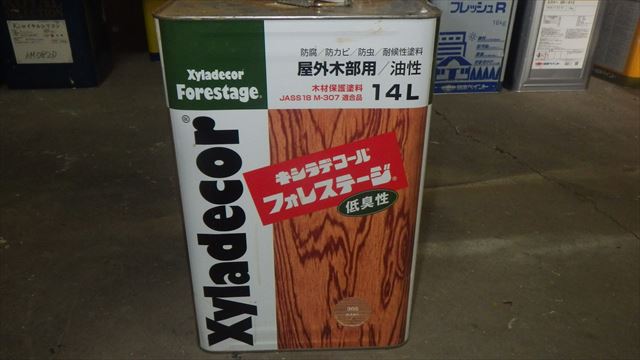 木材保護塗料キシラデコールについて